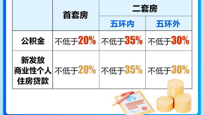 江南体育官方网站下载手机版最新截图1